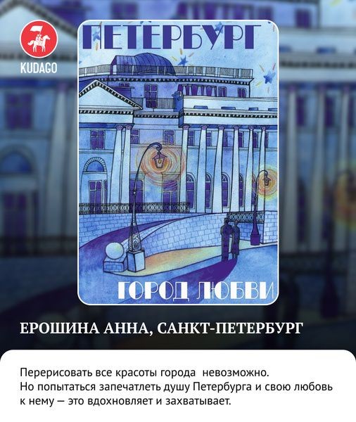 Завершился ежегодный конкурс &laquo;Рисуй Питер&raquo;