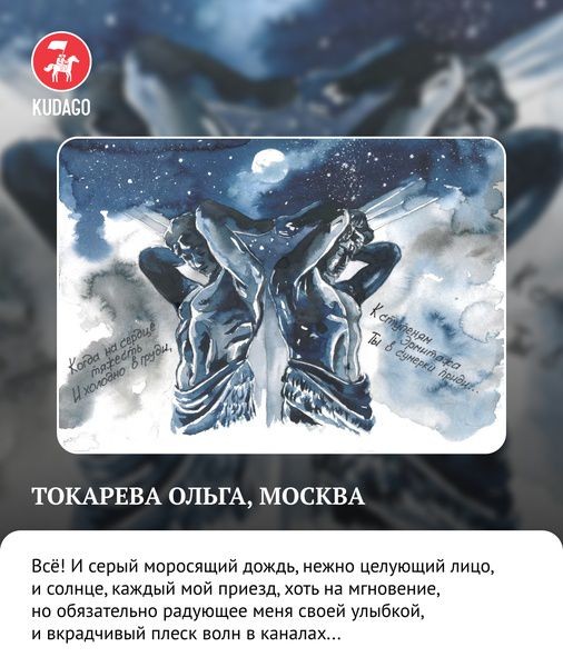 Завершился ежегодный конкурс &laquo;Рисуй Питер&raquo;