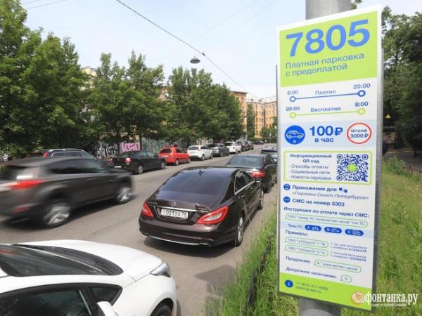 Парковку рисуют по номерам. В Петербурге считают автомобили для новых тарифов