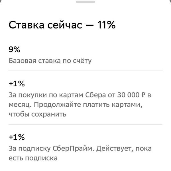 Ставки по вкладам и накопительным счетам рухнули. Что делать с деньгами?