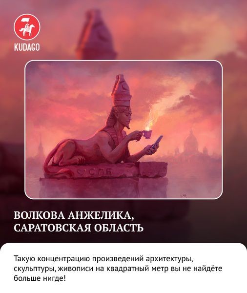 Завершился ежегодный конкурс &laquo;Рисуй Питер&raquo;