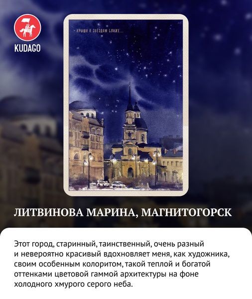 Завершился ежегодный конкурс &laquo;Рисуй Питер&raquo;