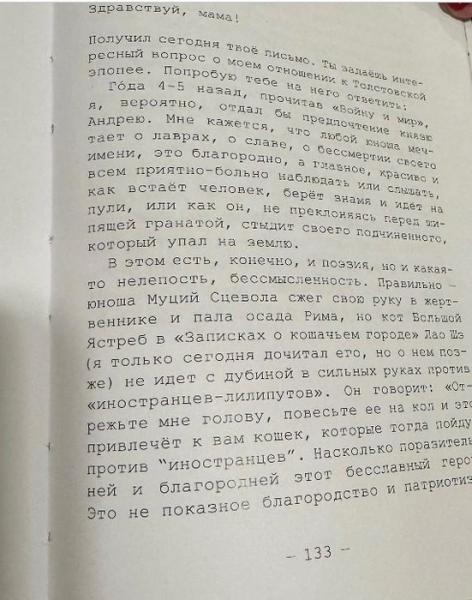 &laquo;Я ему сказала: &bdquo;Женя, тебя поддержат только в Интернете&ldquo;&raquo;. Виолетта Пригожина &mdash; о сыне 