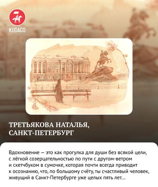 Завершился ежегодный конкурс &laquo;Рисуй Питер&raquo;