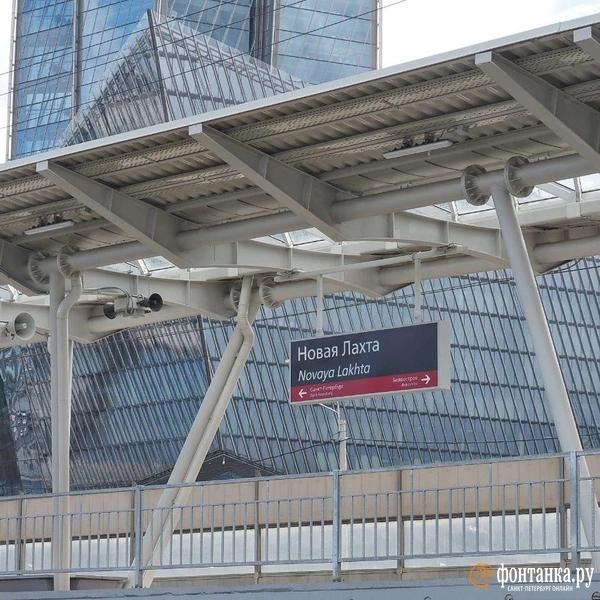 Следующая остановка &mdash; небоскреб. В Лахте запускают новую станцию и подземелье