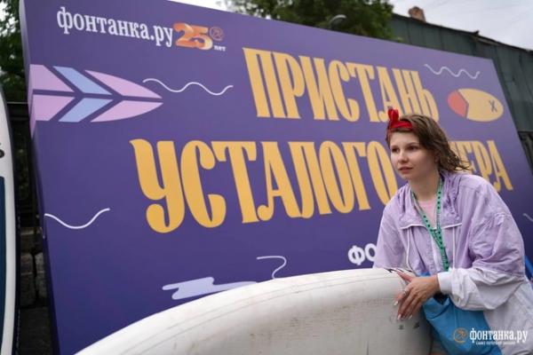 &laquo;Фонтанка SUP &mdash; 2025&raquo;. Лучшие кадры юбилейного фестиваля &mdash; ищите себя на фото и видео