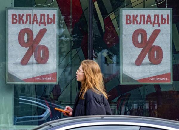 Ставки по вкладам и накопительным счетам рухнули. Что делать с деньгами?