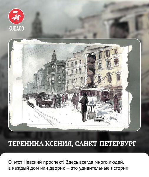 Завершился ежегодный конкурс &laquo;Рисуй Питер&raquo;