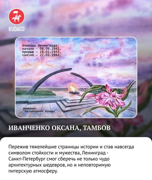 Завершился ежегодный конкурс &laquo;Рисуй Питер&raquo;