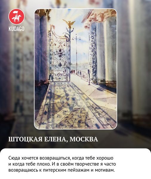 Завершился ежегодный конкурс &laquo;Рисуй Питер&raquo;