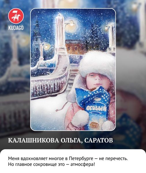 Завершился ежегодный конкурс &laquo;Рисуй Питер&raquo;