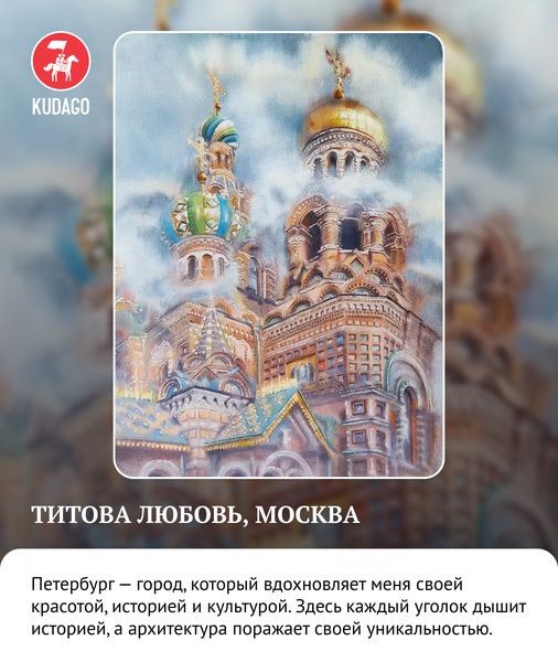 Завершился ежегодный конкурс &laquo;Рисуй Питер&raquo;