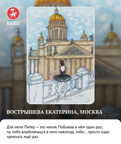 Завершился ежегодный конкурс &laquo;Рисуй Питер&raquo;