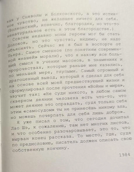 &laquo;Я ему сказала: &bdquo;Женя, тебя поддержат только в Интернете&ldquo;&raquo;. Виолетта Пригожина &mdash; о сыне 