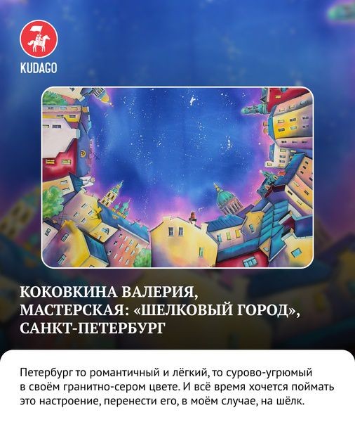 Завершился ежегодный конкурс &laquo;Рисуй Питер&raquo;