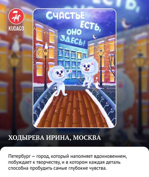 Завершился ежегодный конкурс &laquo;Рисуй Питер&raquo;