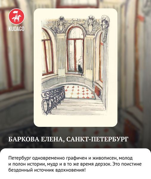 Завершился ежегодный конкурс &laquo;Рисуй Питер&raquo;