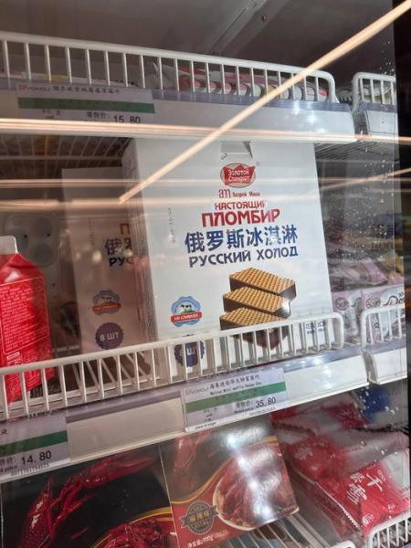 Блокировки соцсетей, очереди и кока-кола по 50 рублей. Что ждет российского туриста в Китае