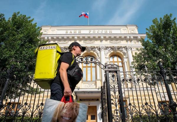 От благодати до катастрофы. Каким ЦБ видит альтернативное будущее России на следующие три года