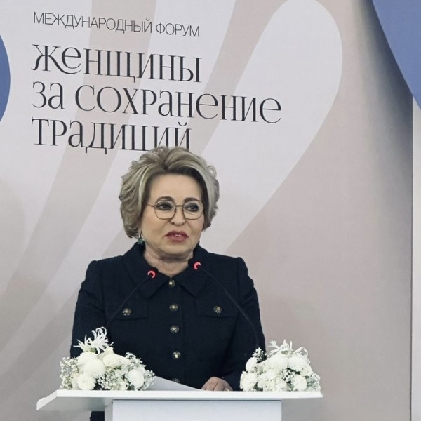 Мария Михайлова приняла участие в обсуждении роли женщин на международном форуме с Валентиной Матвиенко в Москве