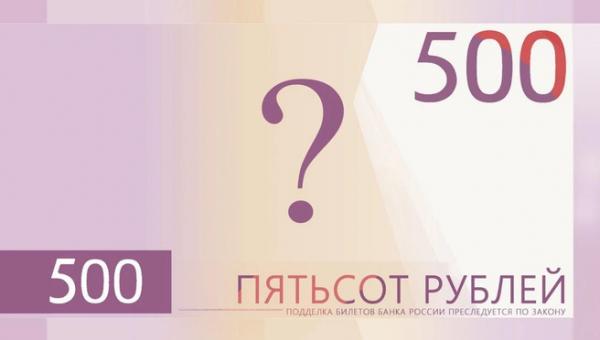 Бедный Банк России. Евгения Горбунова &mdash; о битве Эльбруса и &laquo;Грозный-Сити&raquo;