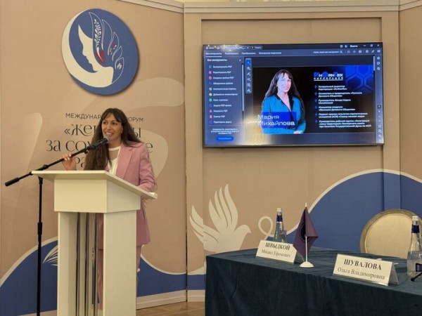 Мария Михайлова приняла участие в обсуждении роли женщин на международном форуме с Валентиной Матвиенко в Москве