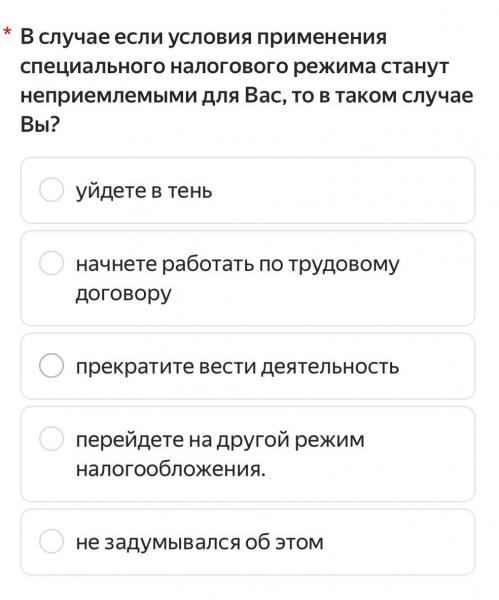 &laquo;Идет работа по принципу &bdquo;люди &mdash; новая нефть&ldquo;&raquo;: разбираемся, будут ли взвинчивать до небес налог для самозанятых 
