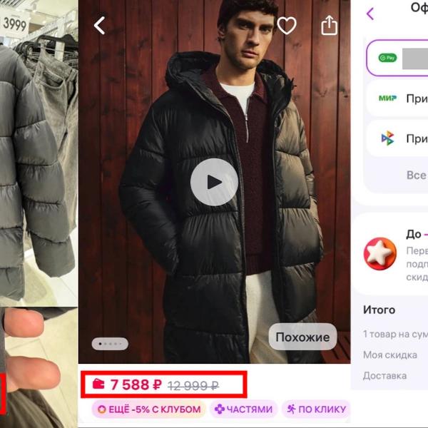 Какие-то неправильные скидки. Греф и Бакальчук схлестнулись из-за покупателей, но дело не в заботе, а в триллионах