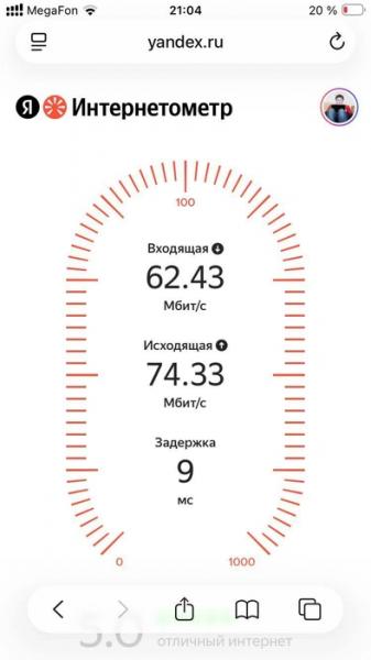 В погоне за бесплатным мегабайтом. Протестировали скорость общественного Wi-Fi по городу