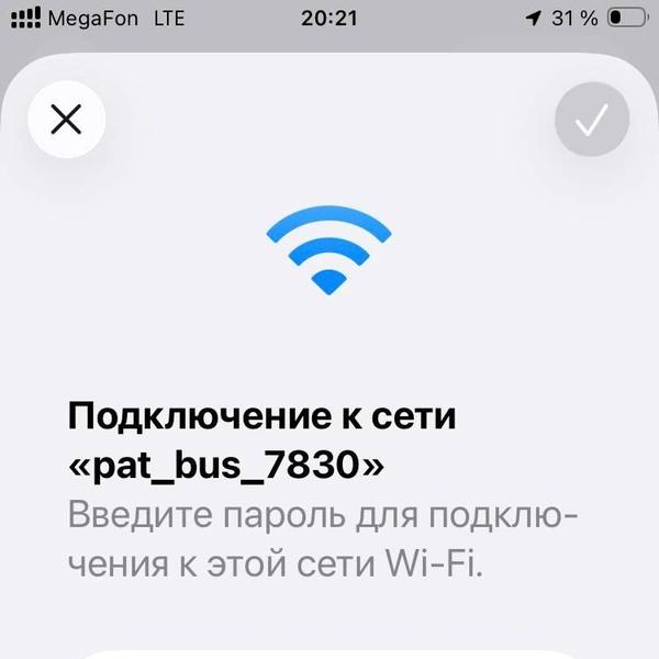 В погоне за бесплатным мегабайтом. Протестировали скорость общественного Wi-Fi по городу