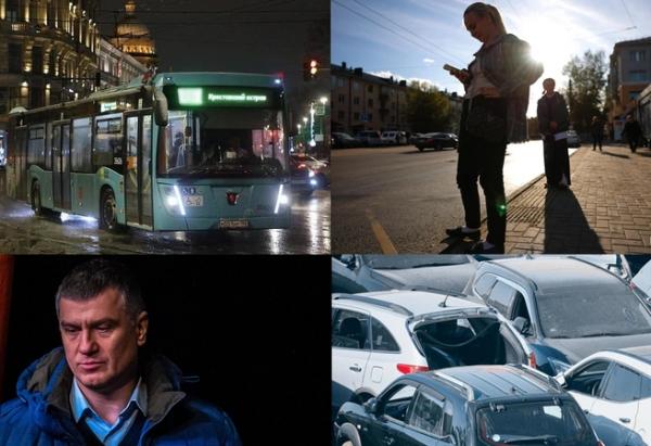 Как Петербург остался без интернета, денег и терпения: топ-5 громких событий недели по версии читателей &laquo;Фонтанки&raquo;