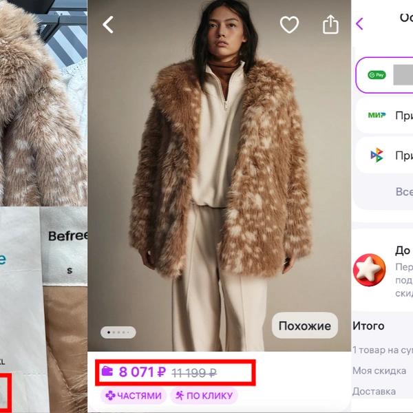 Какие-то неправильные скидки. Греф и Бакальчук схлестнулись из-за покупателей, но дело не в заботе, а в триллионах