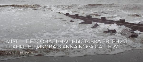 Куда пойти 7&ndash;9 ноября: выставка в &laquo;Подписных изданиях&raquo;, израильское кино и праздник в &laquo;Севкабель Порту&raquo;
