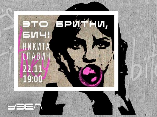 Куда пойти 21&ndash;23 ноября: &laquo;Зеркало судьбы&raquo; с портретами в Русском музее, &laquo;Козинцев. Гоголиада&raquo; в Александринке и лекция о сне