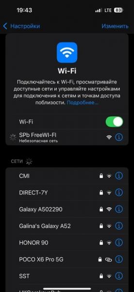 В погоне за бесплатным мегабайтом. Протестировали скорость общественного Wi-Fi по городу