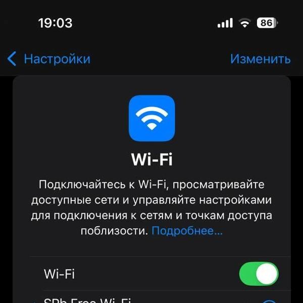 В погоне за бесплатным мегабайтом. Протестировали скорость общественного Wi-Fi по городу