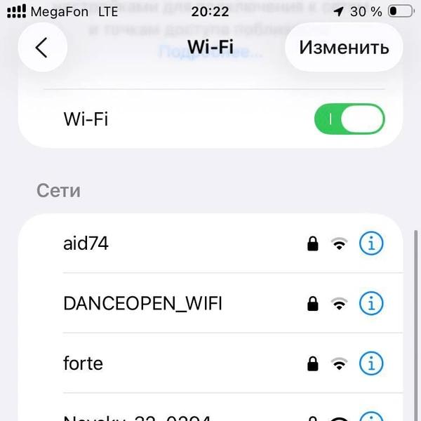 В погоне за бесплатным мегабайтом. Протестировали скорость общественного Wi-Fi по городу