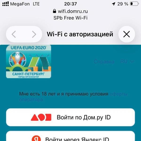 В погоне за бесплатным мегабайтом. Протестировали скорость общественного Wi-Fi по городу