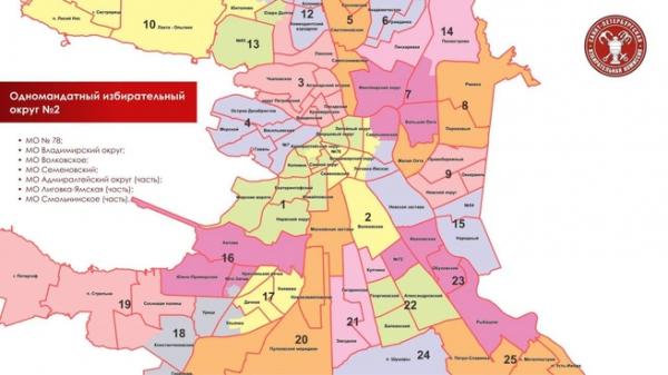 &laquo;Те, кто недоволен, в выборах могут не участвовать&raquo;. Как изменили парламентские округа в Петербурге