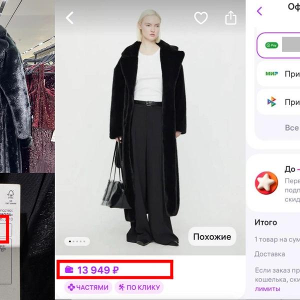 Какие-то неправильные скидки. Греф и Бакальчук схлестнулись из-за покупателей, но дело не в заботе, а в триллионах