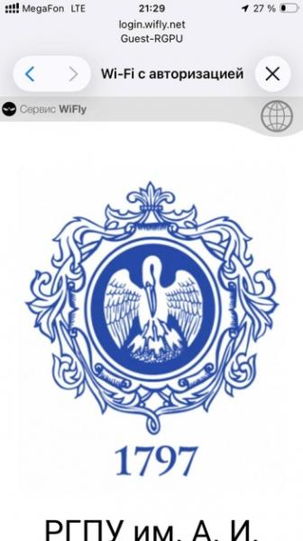 В погоне за бесплатным мегабайтом. Протестировали скорость общественного Wi-Fi по городу