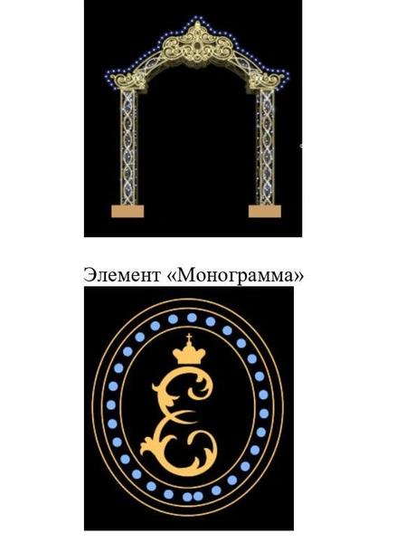 Как украсят Петербург к Новому году и Рождеству