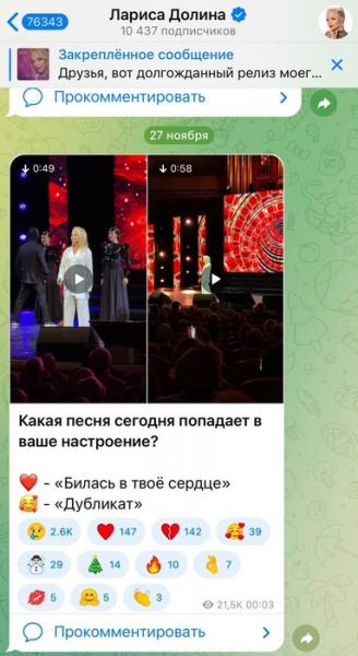 Бойкот и отказ в доставке. Как общество отреагировало на возврат квартиры Долиной 