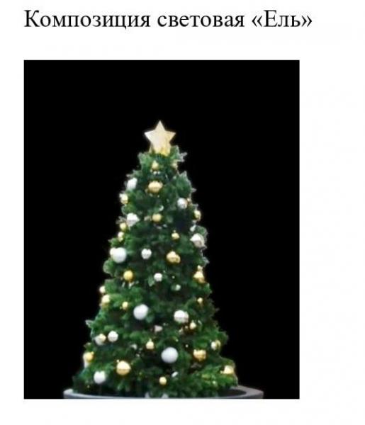 Как украсят Петербург к Новому году и Рождеству