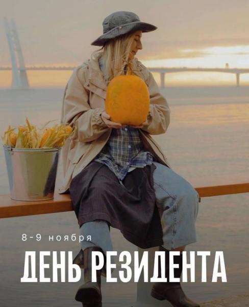 Куда пойти 7&ndash;9 ноября: выставка в &laquo;Подписных изданиях&raquo;, израильское кино и праздник в &laquo;Севкабель Порту&raquo;