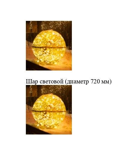 Как украсят Петербург к Новому году и Рождеству