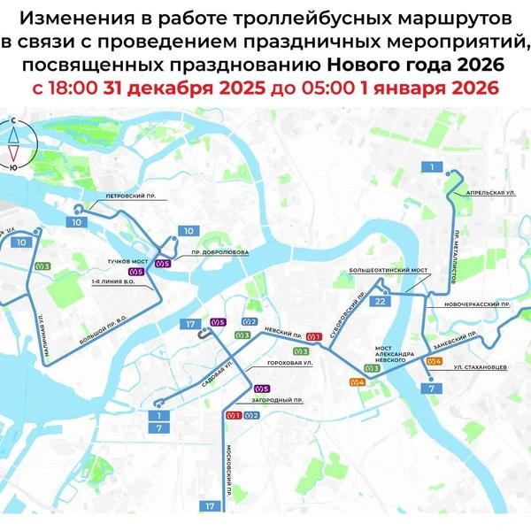 Центр Петербурга очистят от машин на Новый год