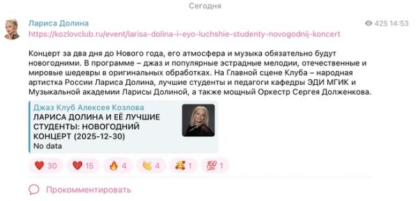 Кому досталась квартира Долиной? Хроника заседания Верховного суда, который решил судьбу элитного жилья