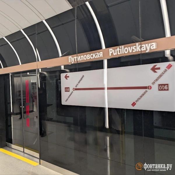 &laquo;Вы из какой организации?&raquo; &mdash; &laquo;Юго-Запад&raquo;. Как Петербург получил две новые станции метро