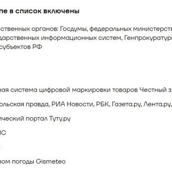 Без паники. Что делать, если не работает мобильный интернет